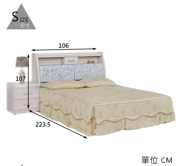 時尚屋 晶華雪松3.5尺床箱型加大單人床