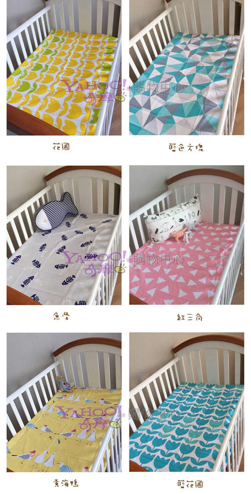 純棉卡通印花嬰幼兒床單(共九款)
