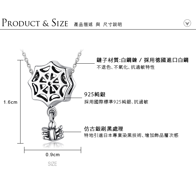 Majalica 純銀項鍊 編織情網 925純銀