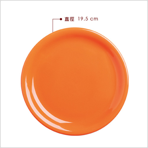 EXCELSA Fashion陶製淺餐盤(橘19.5cm)