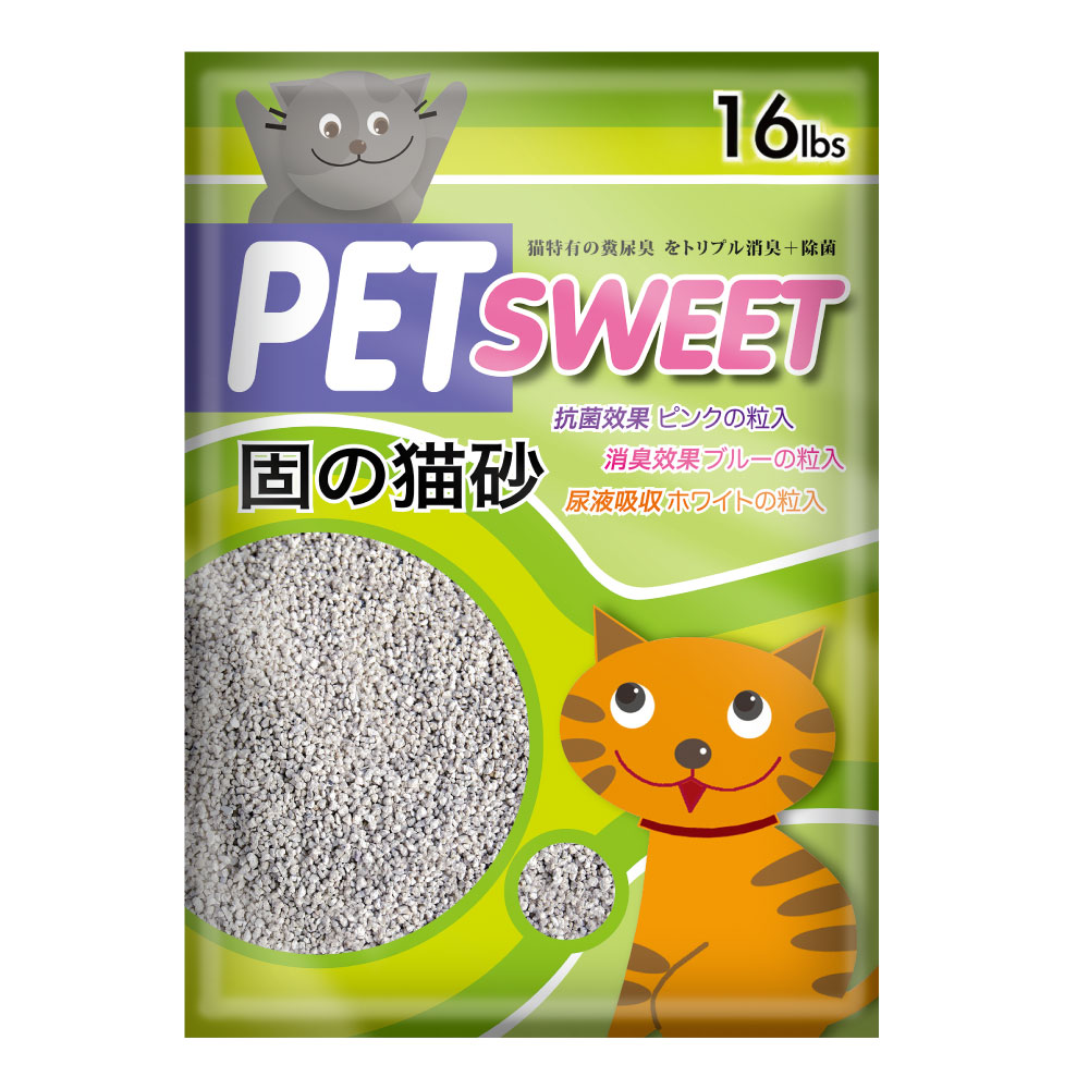 派斯威特-petsweet加啡貓細砂 貓砂16lbs-2包組