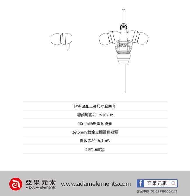 亞果元素 Wraps 手環耳機 Natural 時尚自然系列