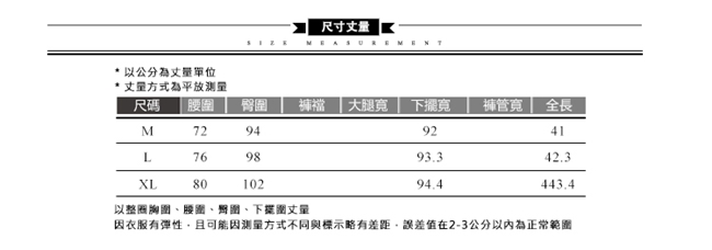 ICHE衣哲 時尚光澤感織帶拼接空氣感打摺造型裙-黑