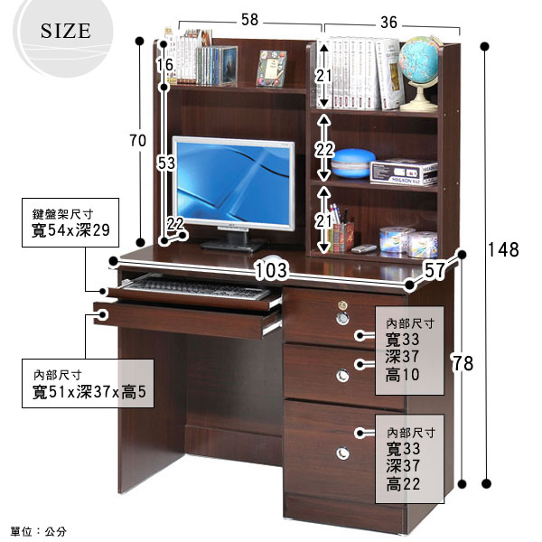 Homelike 好學生電腦書桌(二色任選)