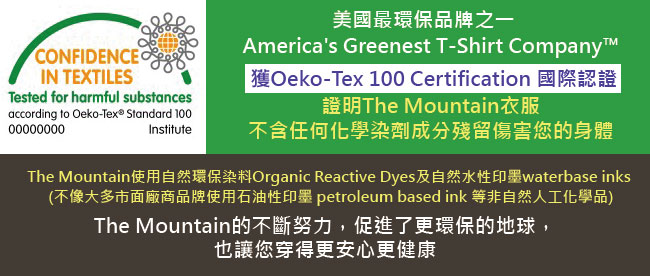 [摩達客]美國進口The Mountain米格魯犬臉T