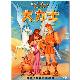 大力士DVD / Hercules 迪士尼第35部經典動畫 product thumbnail 1