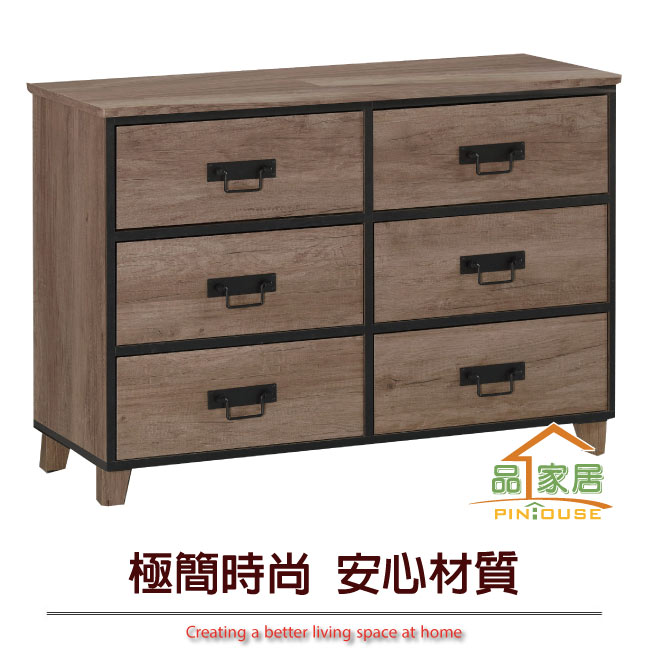 品家居 萊森3.6尺橡木紋六斗櫃-109x40x76cm免組