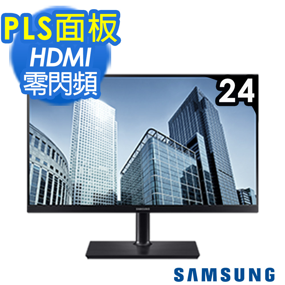 SAMSUNG S24H850QFE 24型 2K液晶螢幕