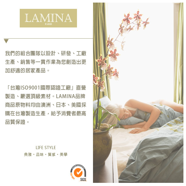 LAMINA 方塊和室床墊-雙人5尺 米色