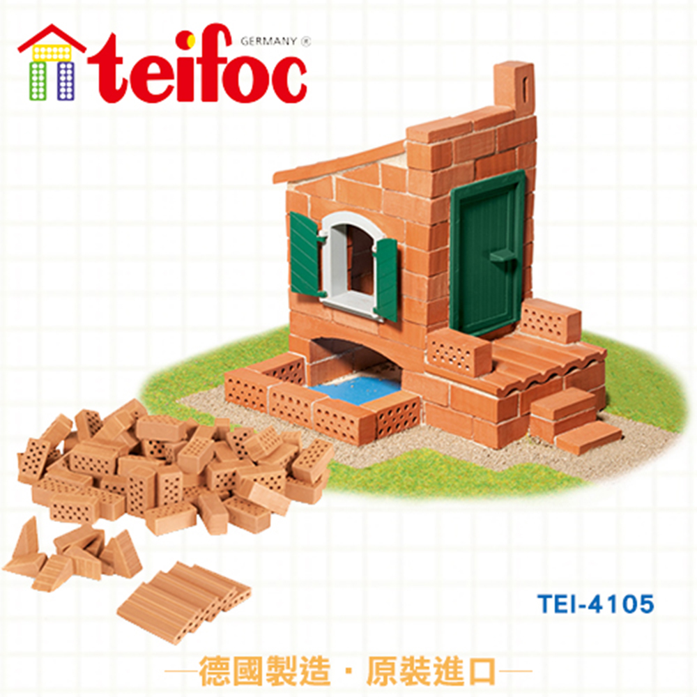 【德國teifoc】DIY益智磚塊建築玩具 溫馨小別墅 - TEI4105