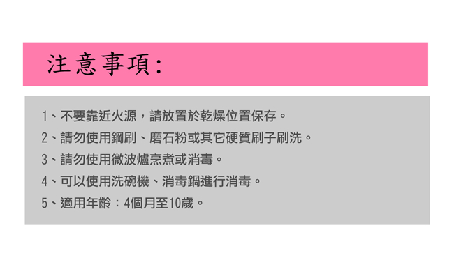 BERZ英國貝氏 彩虹兔兔五合一組合不鏽鋼餐具組 送同色防水收納袋