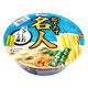 ACECOOK 名人碗麵-鹽風味(91gx2碗) product thumbnail 1