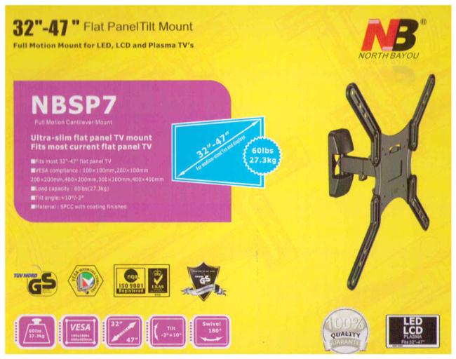 NBSP7壁掛型液晶電視手臂支架