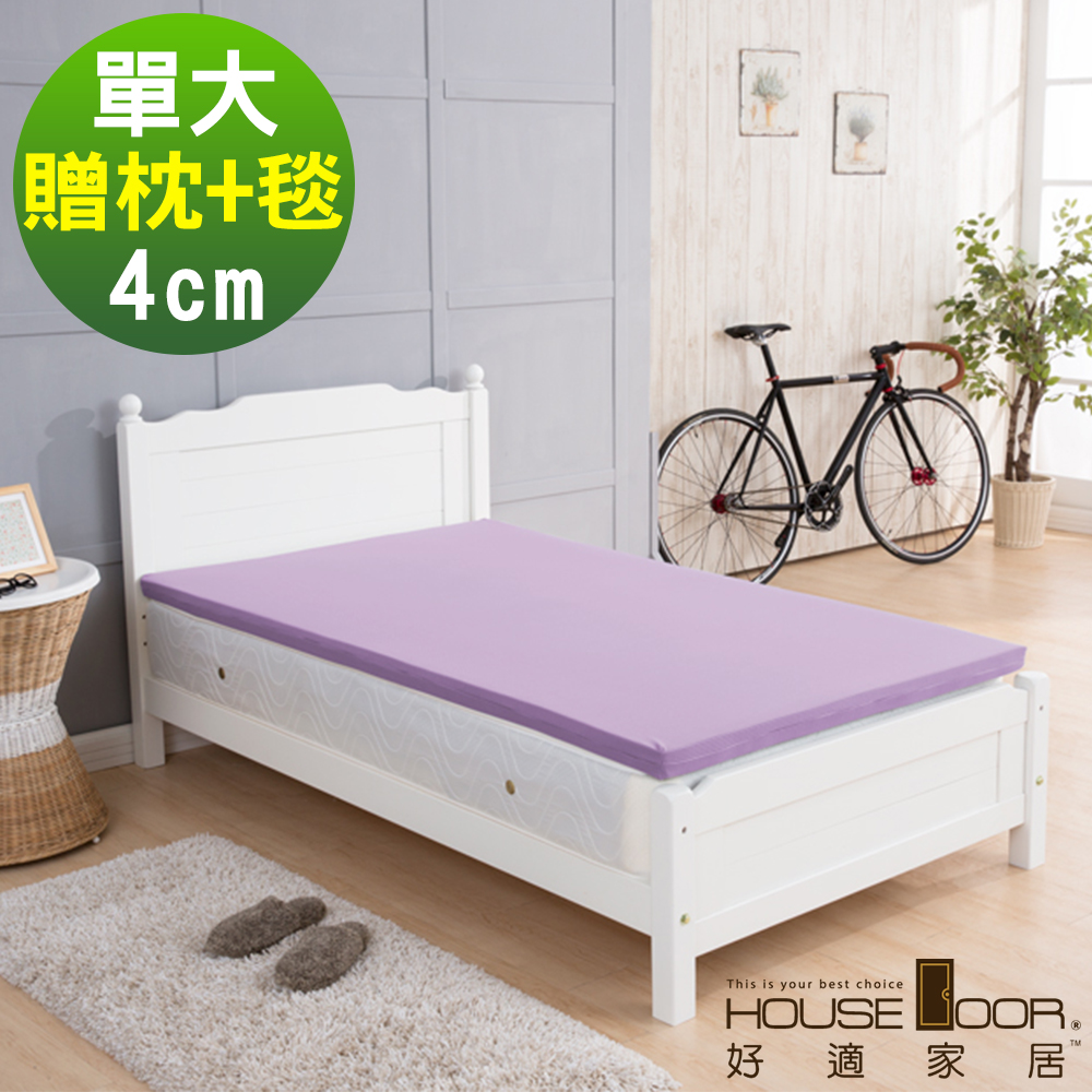 House Door 吸濕排濕表布 4cm厚Q彈乳膠床墊全能組-單大3.5尺