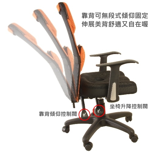全新3D彈簧機能辦公椅/電腦椅(三色)