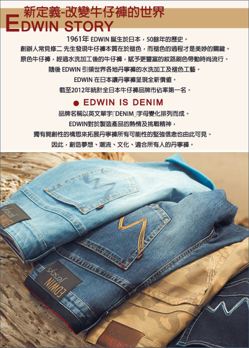 EDWIN 超短褲 MISS503磨破牛仔短褲-女-原磨藍