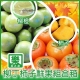 果之蔬-摩天嶺高山7A甜柿+雲林古坑綠柳丁(5台斤±10%/箱) product thumbnail 1
