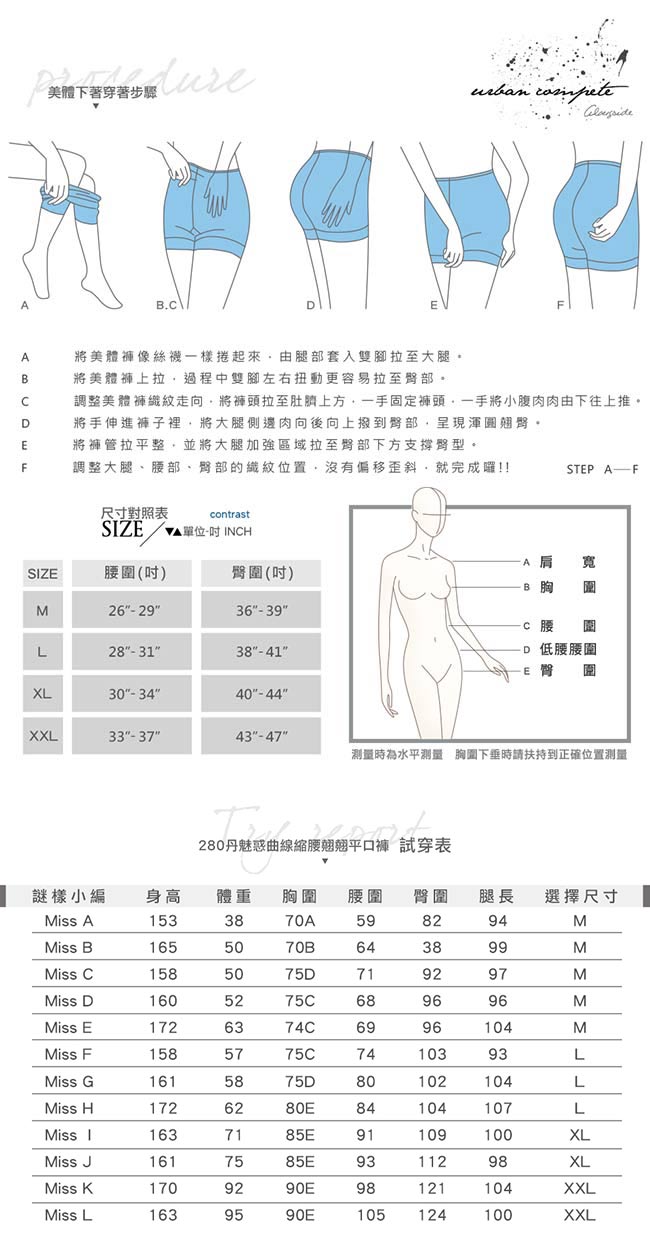 Mollifix 280丹魅惑曲線縮腰翹翹平口褲 (波卡蜜粉)