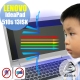 EZstick Lenovo IdeaPad 510s 13ISK 防藍光螢幕貼 product thumbnail 1