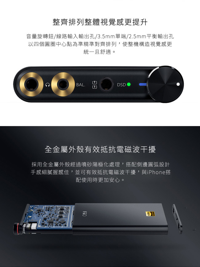 FiiO Q1II USB DAC隨身型DSD輸出iPhone解碼耳機功率放大器