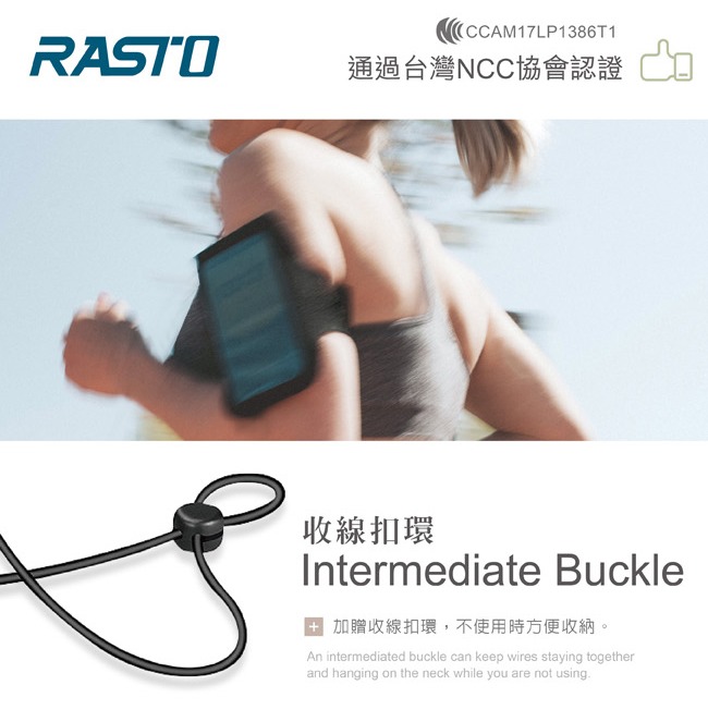 RASTO RS6 藍牙4.2鋁製入耳式耳機