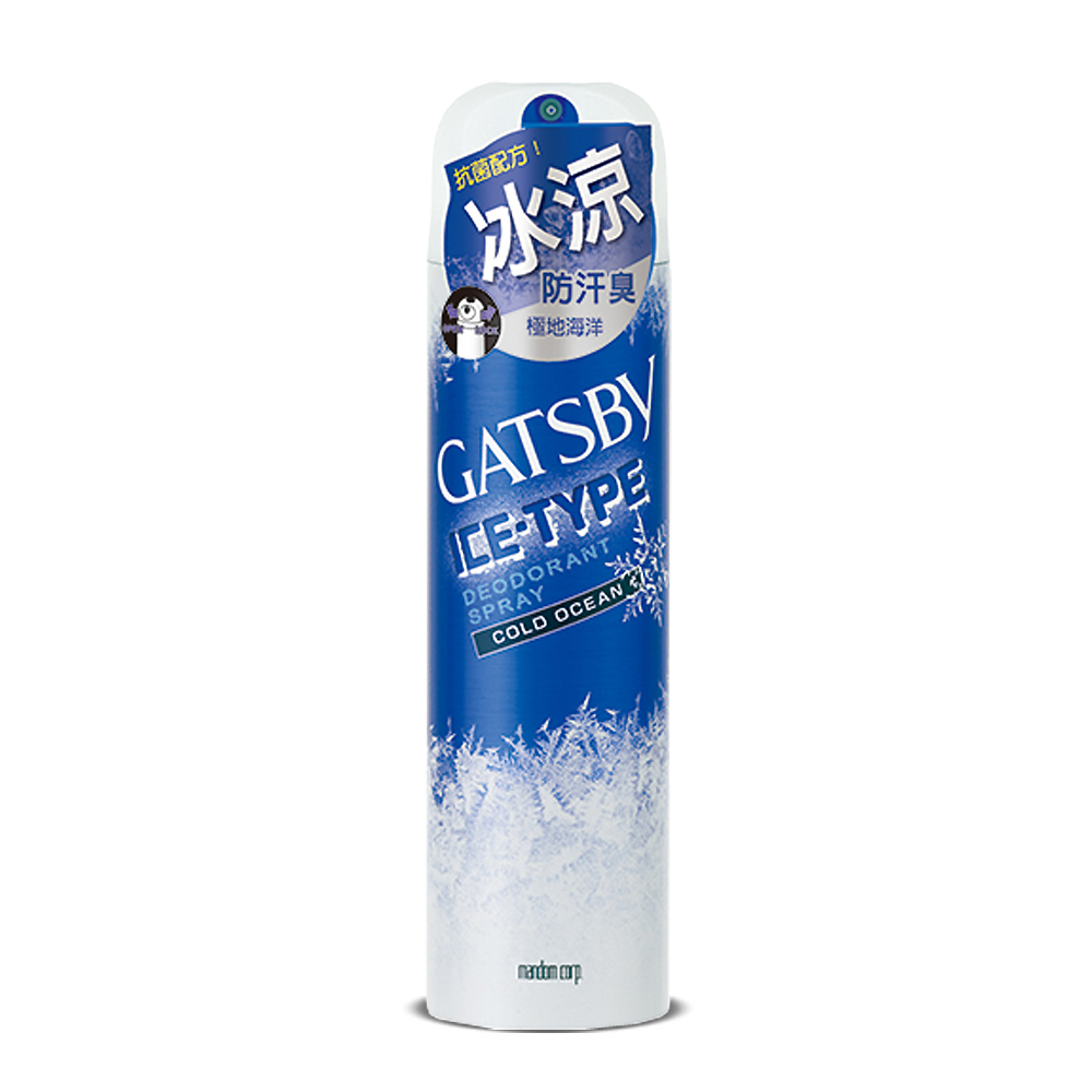 任選-GATSBY 冰漩爽身噴霧 極地海洋210ml★原價160