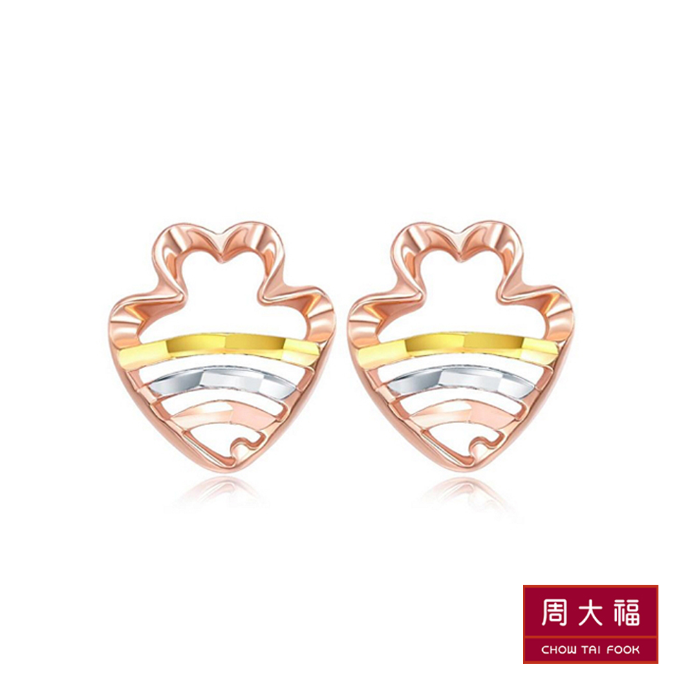 周大福 網路獨家款式 三色熱帶魚18K金耳環