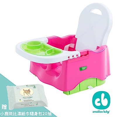 Creative Baby攜帶式輔助小餐椅(Booster Seat)蜜桃紅