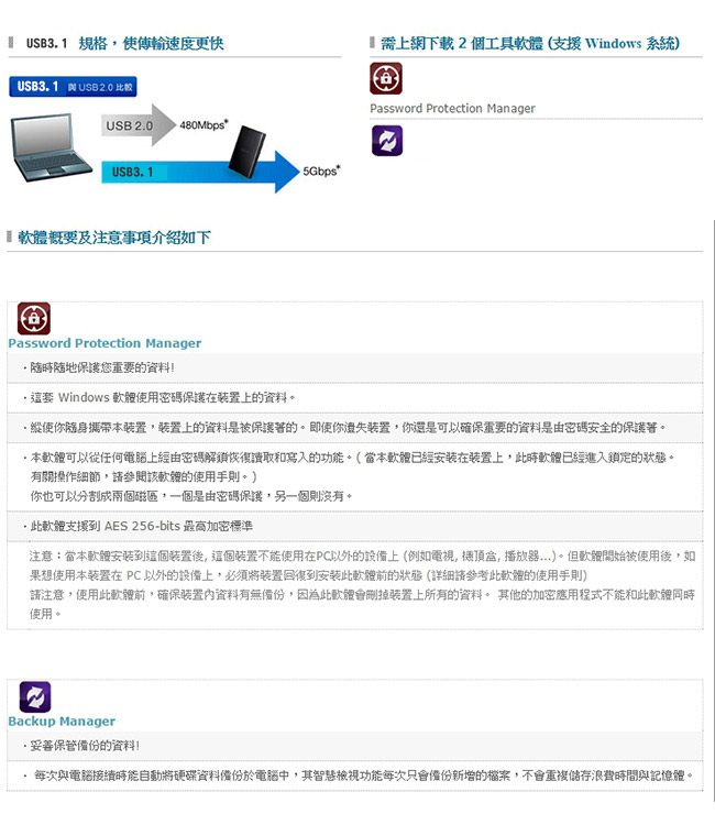 SONY 128GB SSDUSB 3.1髮絲紋隨身碟(SL-BG1)