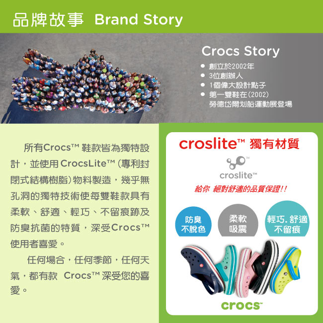 Crocs 卡駱馳 (中性鞋) 貝雅卡駱班拖鞋 205392-126