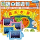 國語日報週刊初階版 (半年25期)  + iPad mini兒童平板保護套 (4色可選) product thumbnail 1