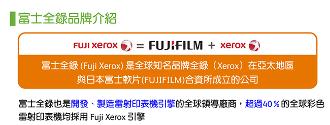 FujiXerox 彩色105/215系原廠碳粉2黑3彩組合(CT201591~594)