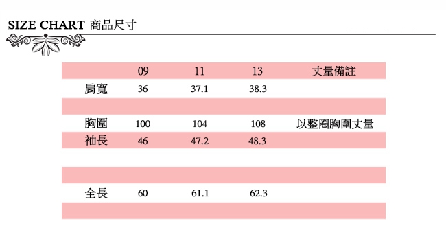 ICHE 衣哲 氣質微甜立體花百搭時尚造型外套