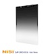 NiSi 耐司 Soft GND4(0.6) 軟式方型漸層減光鏡 150x170mm product thumbnail 1