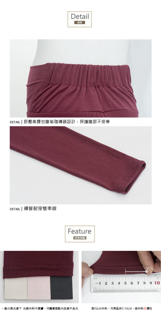 日系小媽咪孕婦裝。台灣製孕婦褲~多色素面棉質內搭褲 M-L (共六色)