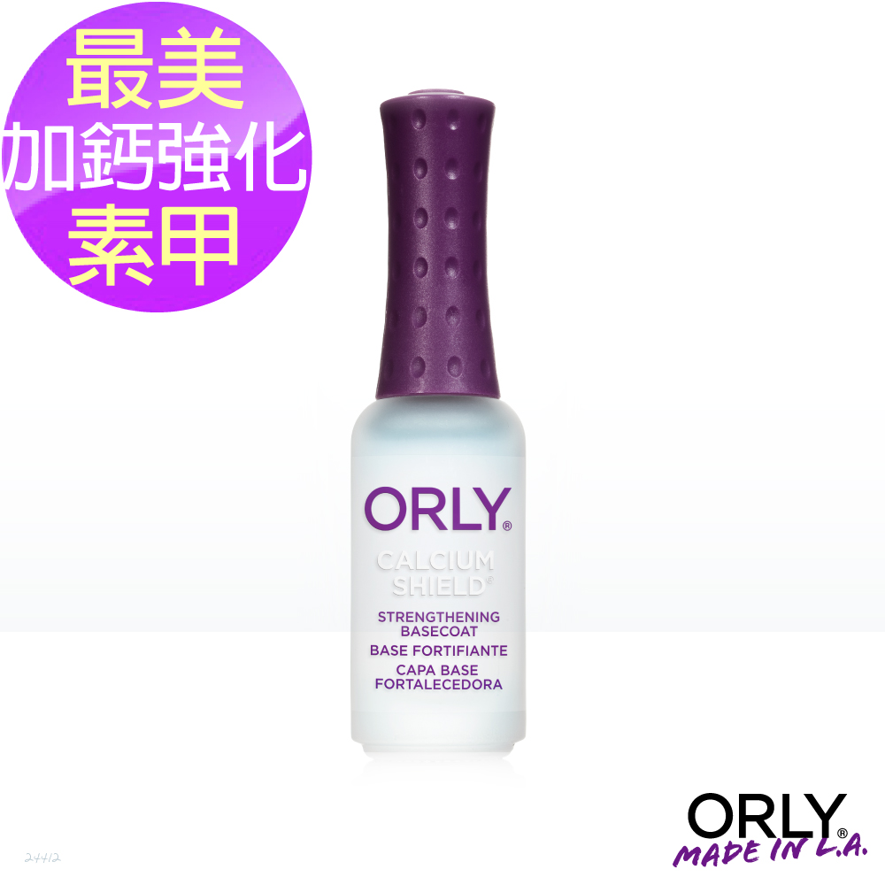 美國奧利ORLY-24412 加鈣健甲液 CALCIUM SHIELD 9ml