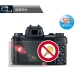 D&A Nikon Coolpix P900玻璃奈米螢幕保貼 product thumbnail 1