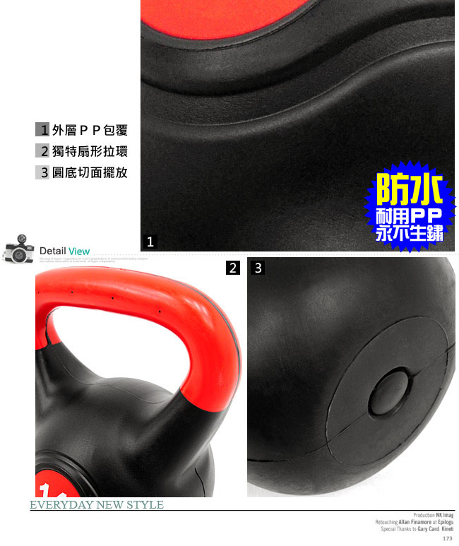 KettleBell重力14公斤壺鈴