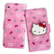 Hello Kitty SONY Xperia Z5 閃粉絲紋皮套(蝴蝶結粉) product thumbnail 1