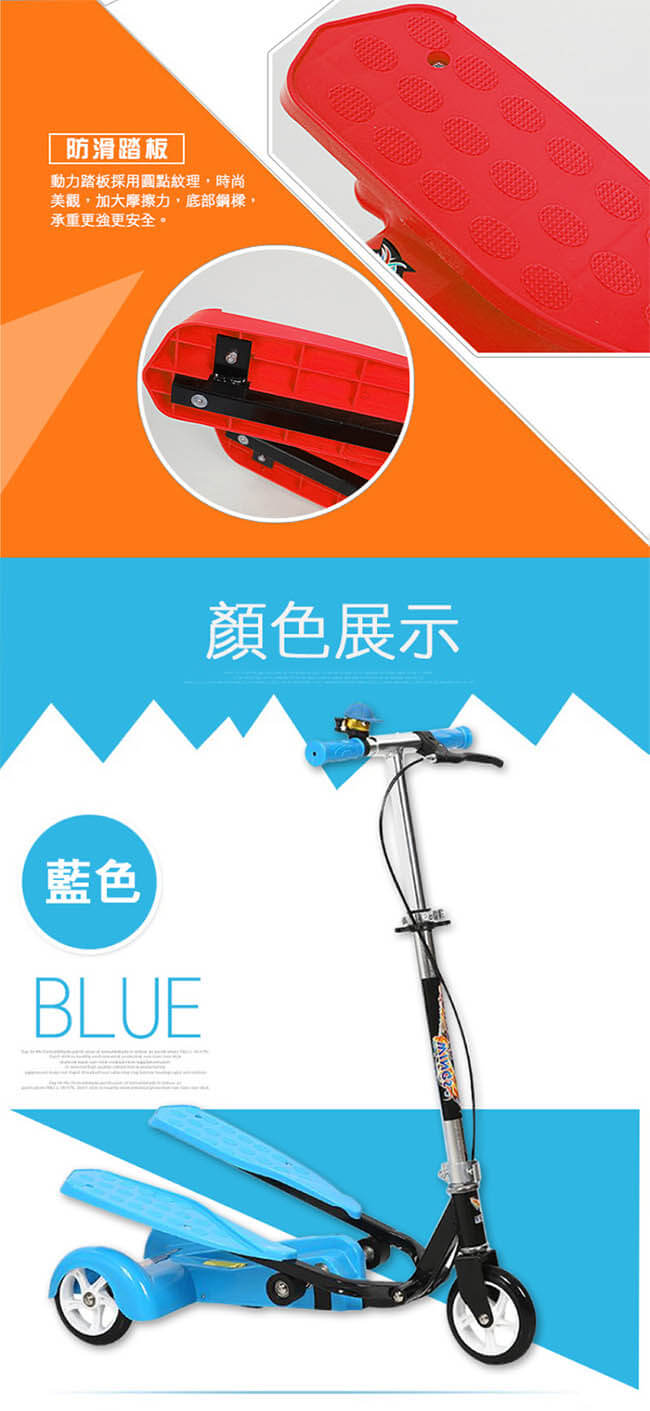 SPORTONE WING BIKE FIT-37 兒童三輪雙翼車 彈力踩踏車