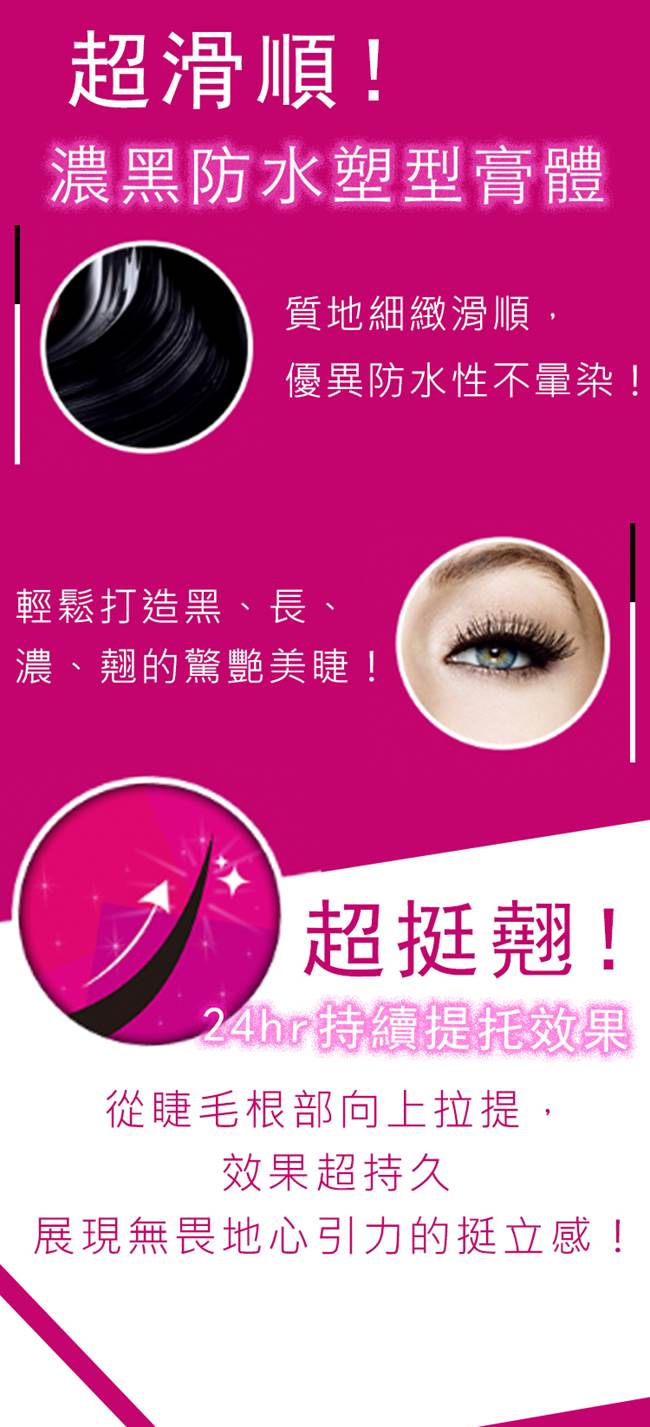 MAYBELLINE 媚比琳 眼技派XXS激瘦款眼線膠筆0.08g