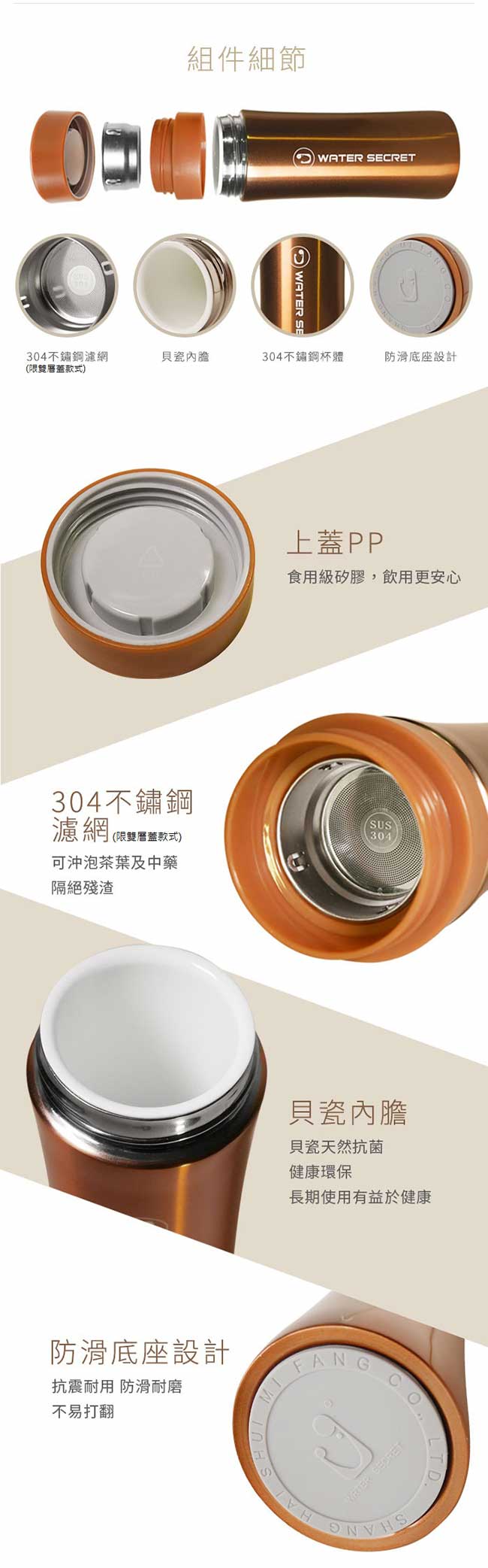 eLife易廚-SMF貝瓷真空保溫隨行杯260ml-雅緻時尚款(星耀紅/純淨白/香檳金)