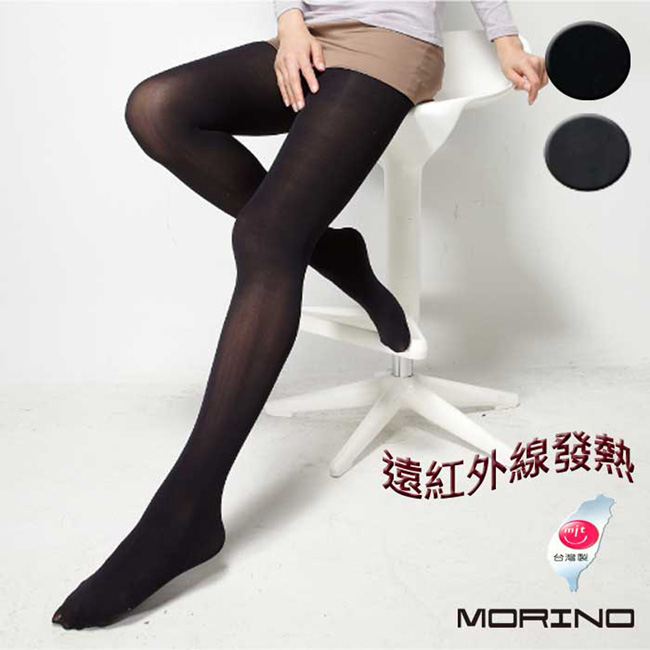 (超值3+1雙組)塑型美腿遠紅外線發熱褲襪/內搭褲襪MORINO