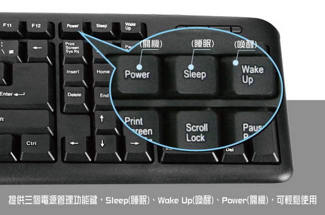 【KINYO】低噪音USB鍵盤滑鼠組 (KBM-370)
