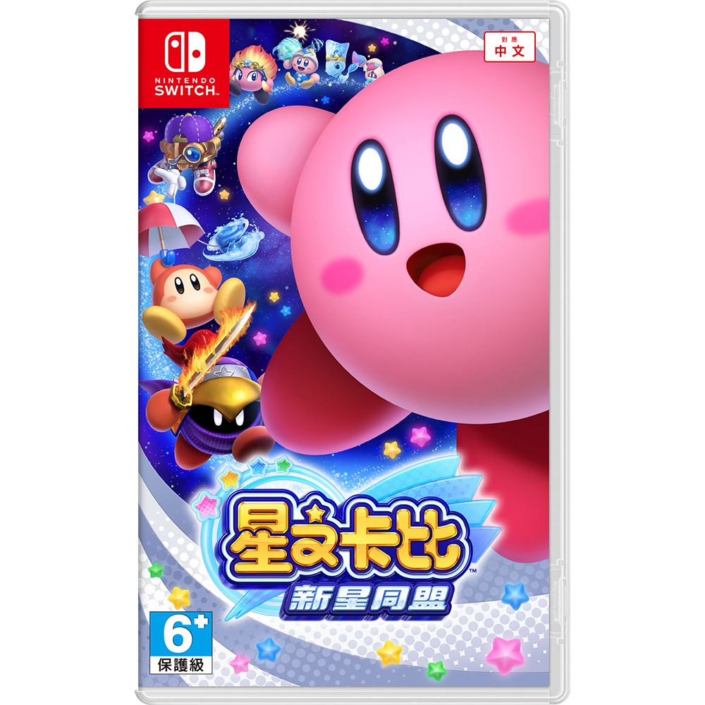 任天堂 Switch 星之卡比 新星同盟(繁體中文版) Switch 遊戲軟體 Yahoo奇摩購物中心