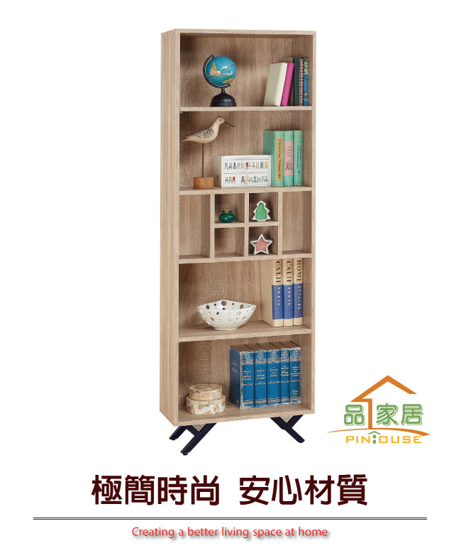 品家居 路易多2尺橡木紋開放式書櫃-60x30x180cm免組