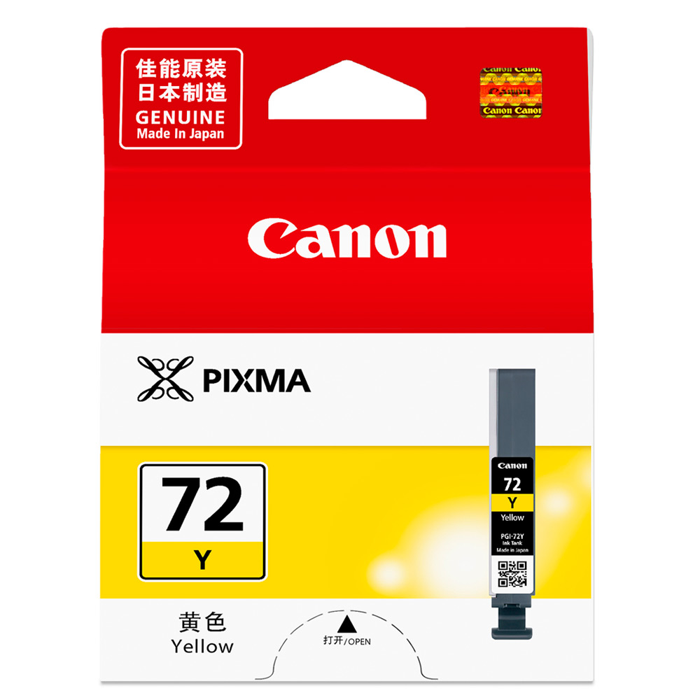 CANON  PGI-72Y  原廠黃色墨水匣