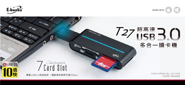 E-books T27 USB3.0超高速多合一讀卡機