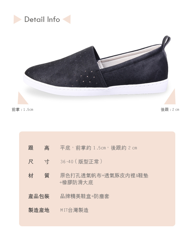 TTSNAP懶人鞋-MIT輕巧透氣洞洞休閒鞋 黑