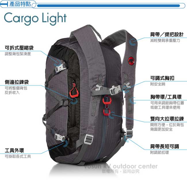 【瑞士 MAMMUT 長毛象】Cargo Light 60L 輕量透氣裝備袋_鈦金灰